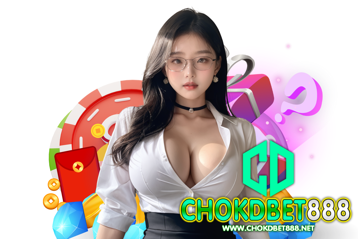 chokdbet888 แจกเครดิตฟรี